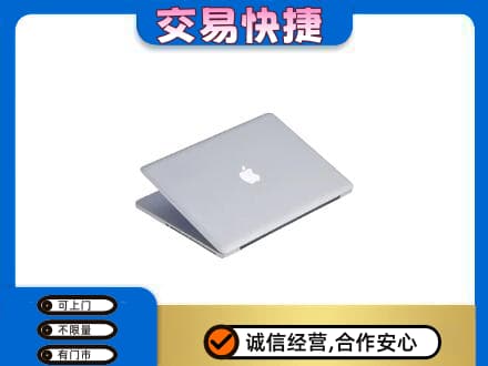 重庆市合川回收旧电脑