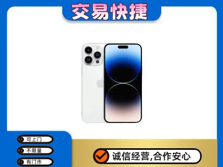 重庆市合川回收旧手机