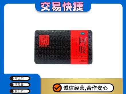 重庆市合川回收阿胶