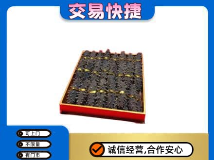 重庆市合川回收海参