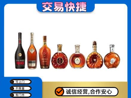 重庆市合川洋酒回收.jpg