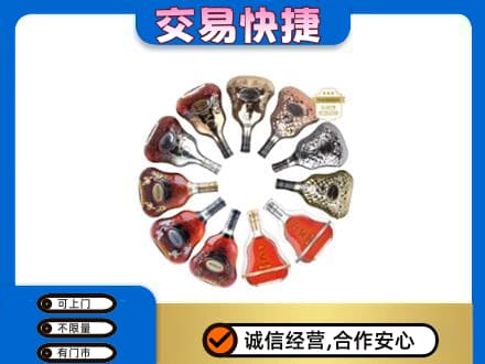 重庆市合川洋酒回收XO.jpg