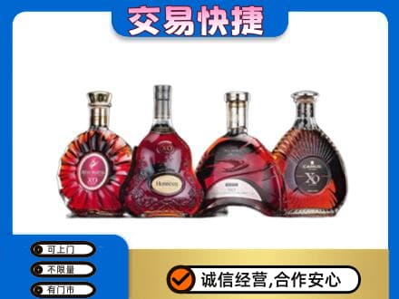 重庆市合川洋酒回收价格.jpg