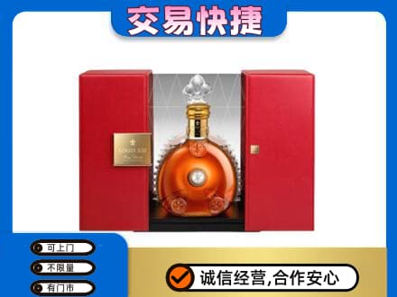 重庆市合川洋酒回收路易十三摆件.jpg