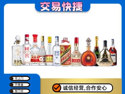 重庆市合川回收酒