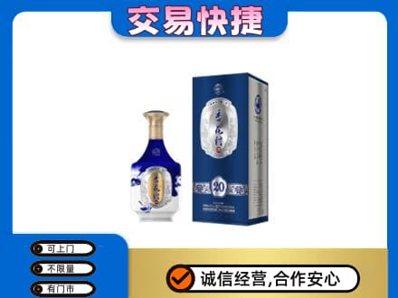 重庆市合川名酒回收杏花村.jpg