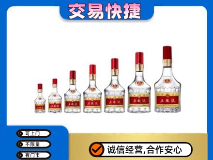 重庆市合川名酒回收五粮液礼盒.jpg