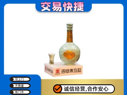 重庆市合川名酒回收四特酒.jpg