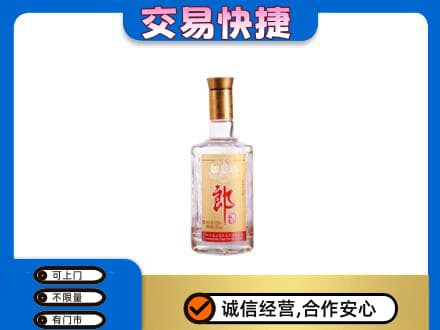 重庆市合川名酒回收郎酒.jpg