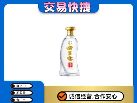 重庆市合川名酒回收口子窖.jpg