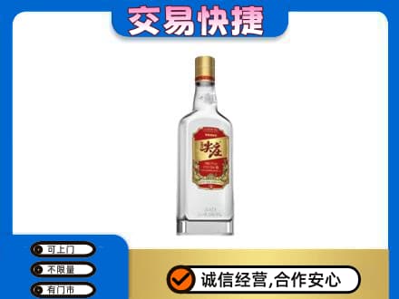 重庆市合川名酒回收尖庄.jpg