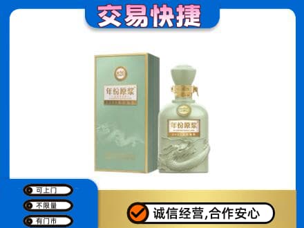 重庆市合川名酒回收古井贡酒.jpg