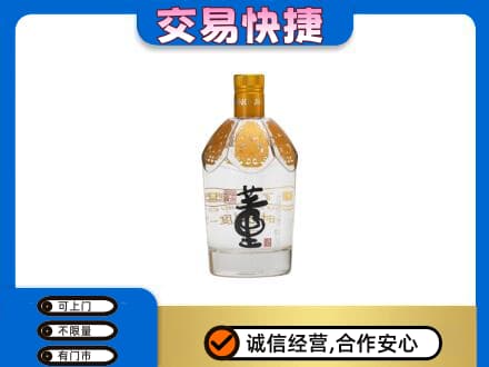重庆市合川回收董酒
