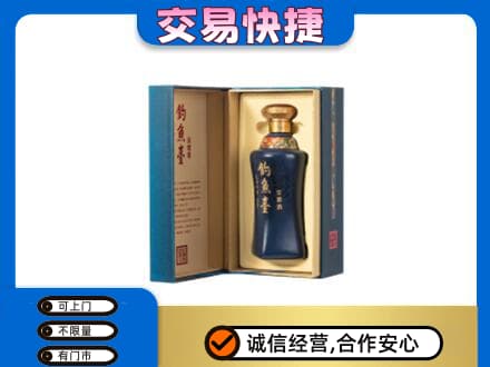 重庆市合川名酒回收钓鱼台.jpg