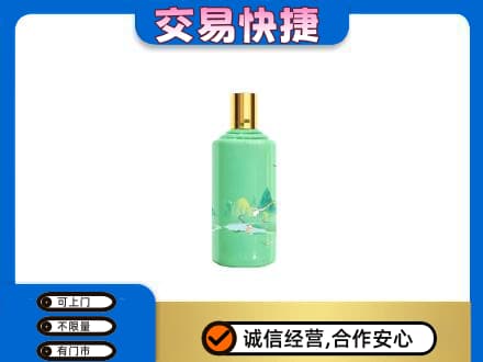 重庆市合川茅台回收24节气.jpg