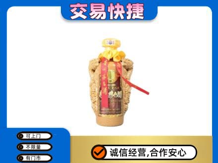 重庆市合川茅台回收年份酒瓶.jpg