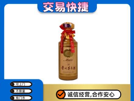 重庆市合川茅台回收30年份.jpg