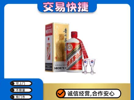 重庆市合川茅台回收.jpg